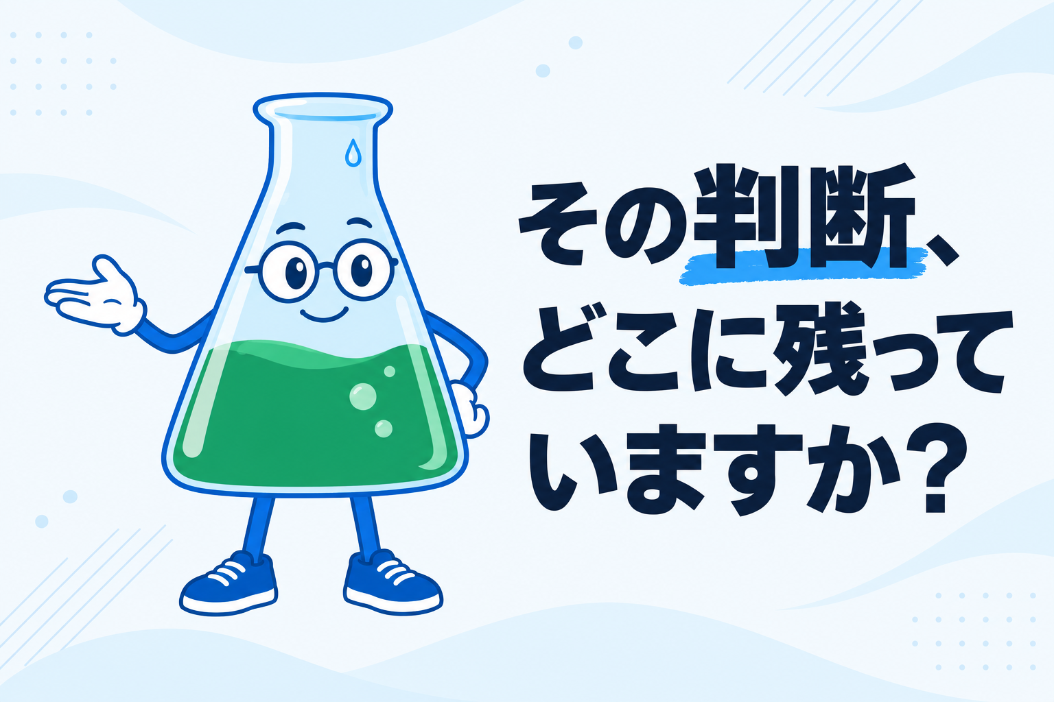 Claude CodeとDiscordをつないで、外出先から作業を頼む──判断と調査をObsidianに履歴として残す