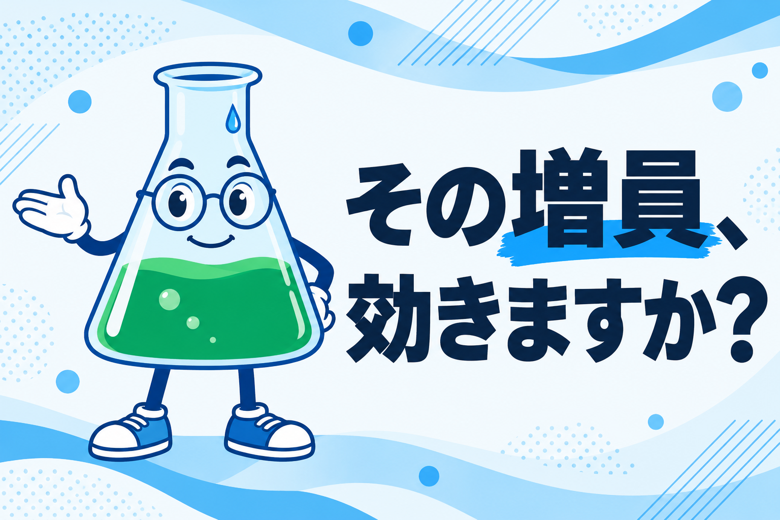 出荷・発送作業のボトルネックの見つけ方──人を増やす前に「どこで待っているか」を見る